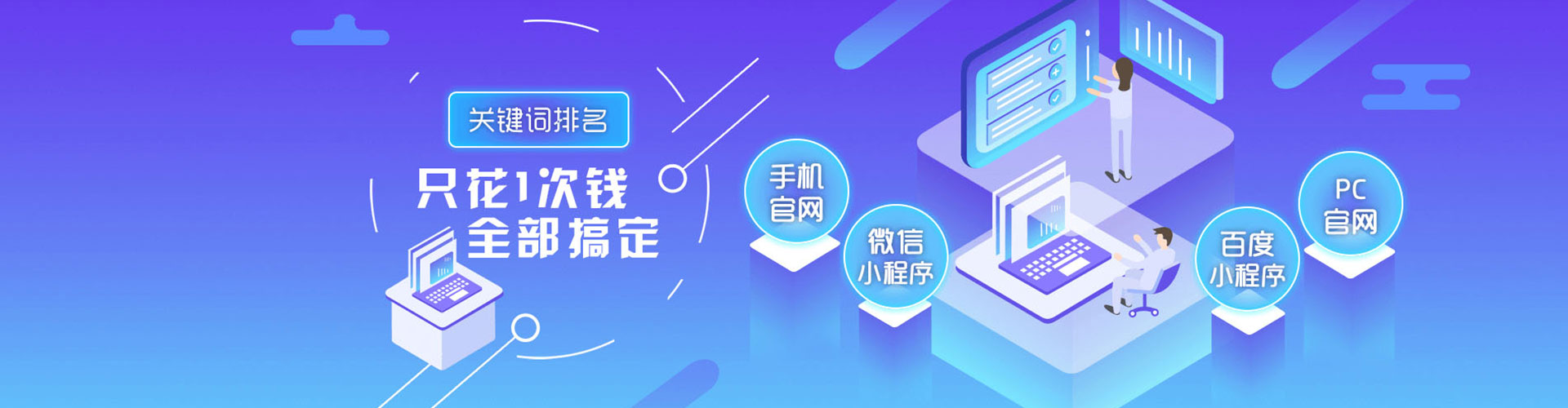 九龙百度充值高返点