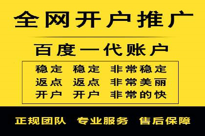 探索百度竞价排名的奥秘：某企业的成功之路
